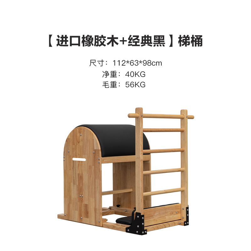 Wooden Ladder Barrel Fat Reduc - Furniture Hardware Business incelemesi ve fiyatı