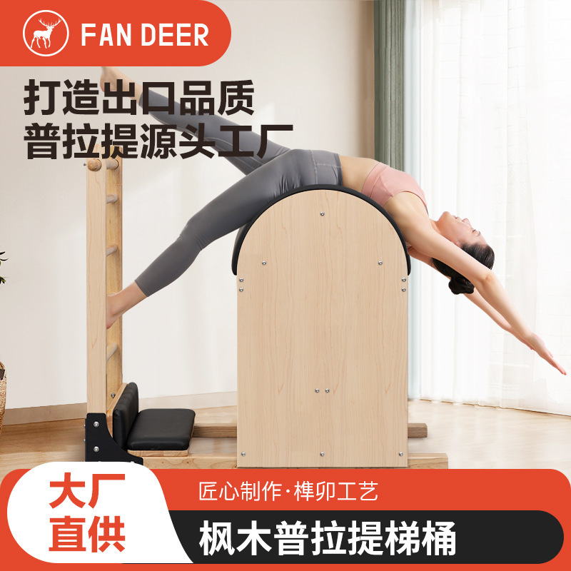 Wooden Ladder Barrel Fat Reduc - Furniture Hardware Business incelemesi ve fiyatı