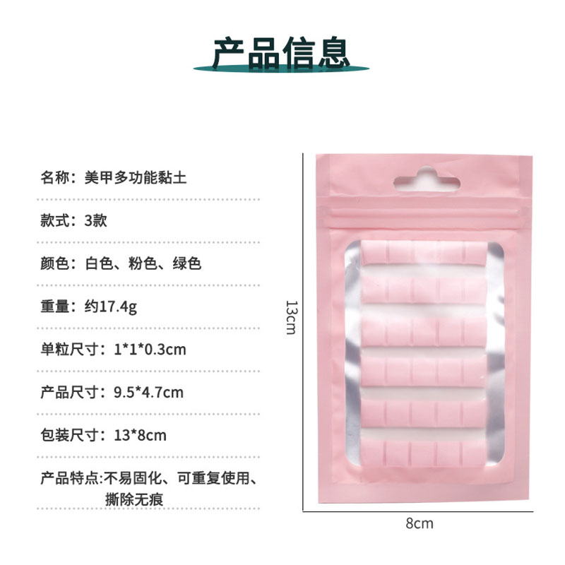 1 Pack Nail Adhesive Glue Clay - Furniture Hardware Nails incelemesi ve fiyatı